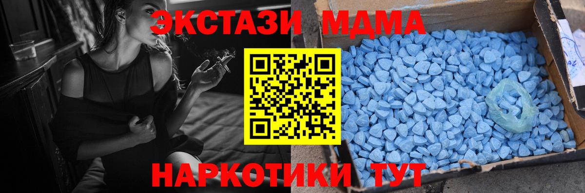 Солнечногорск  Экстази TESLA  Экстази  Вход с VPN 