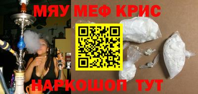 крисы Нягань