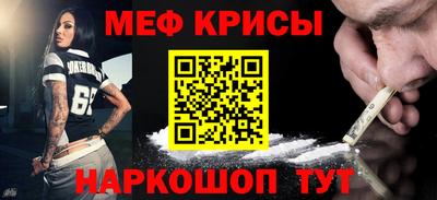 амфетамин Обнинск