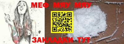 амфетамин Обнинск