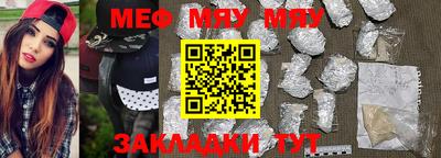 амфетамин Обнинск