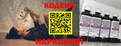 амфетамин Обнинск