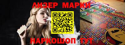 амфетамин Обнинск