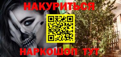 амфетамин Обнинск