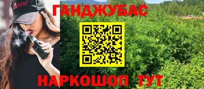 амфетамин Обнинск