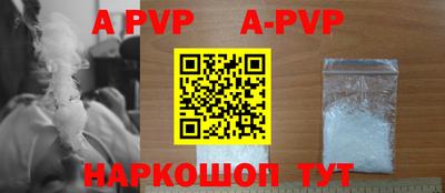 амфетамин Обнинск