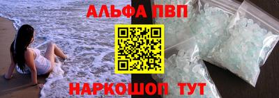 ALPHA PVP Обь