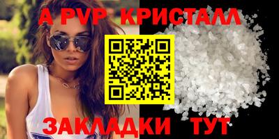 амфетамин Обнинск