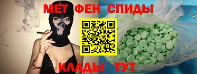ALPHA PVP Обь