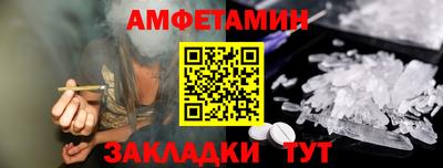 ALPHA PVP Обь