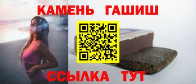 амфетамин Обнинск