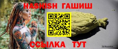 ALPHA PVP Обь