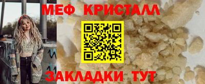 крисы Нягань