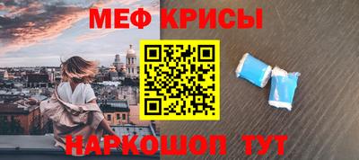 крисы Нягань