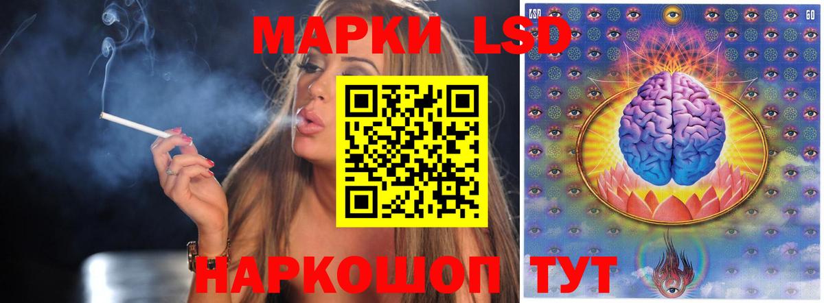 Лсд 25 экстази ecstasy Солнечногорск
