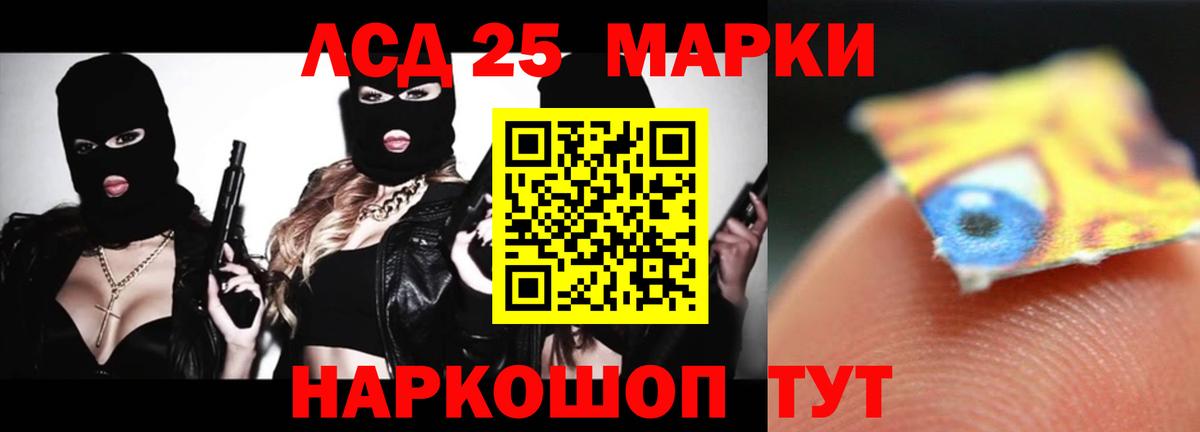 blacksprut зеркало  Вход с VPN  Солнечногорск  LSD-25 экстази ecstasy 