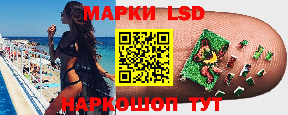 Марки NBOMe 1500мкг Солнечногорск