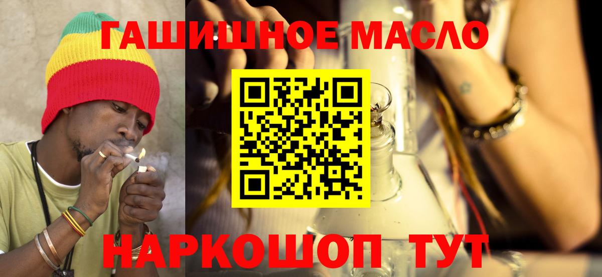 Дистиллят ТГК Wax  Дистиллят ТГК вейп с тгк  Солнечногорск  где найти   Вход с VPN 