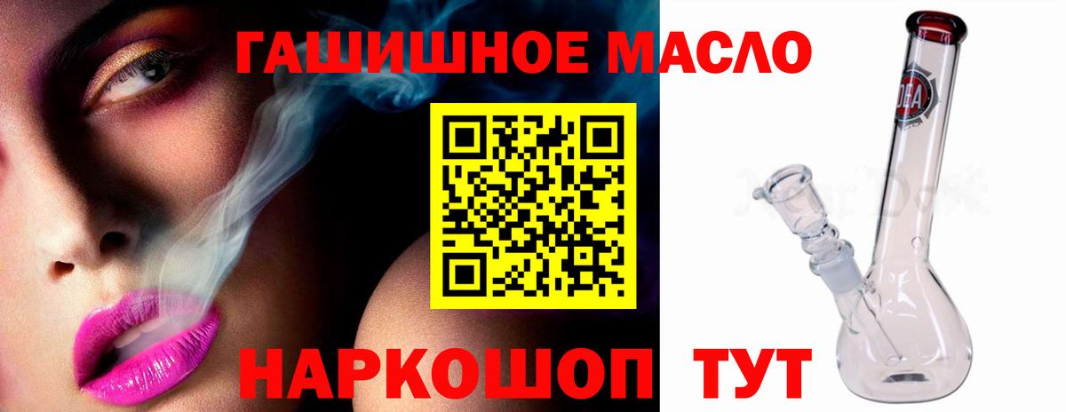 Дистиллят ТГК жижа Солнечногорск