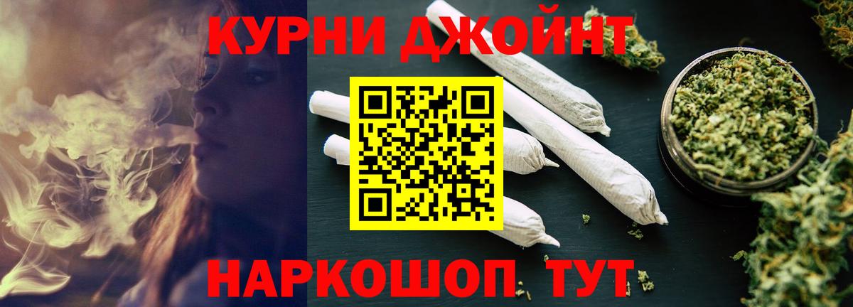 Каннабис OG Kush Солнечногорск