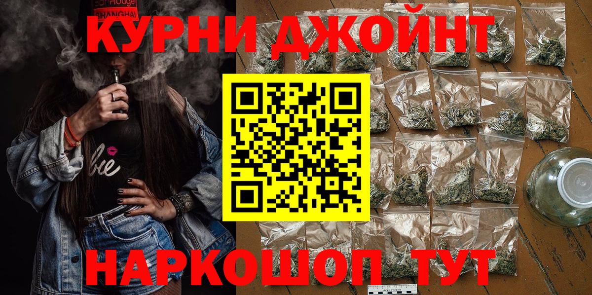 Солнечногорск  Марихуана ГИДРОПОН  Вход с VPN  Шишки марихуана LSD WEED  Каннабис MAZAR  Бошки марихуана Ganja 